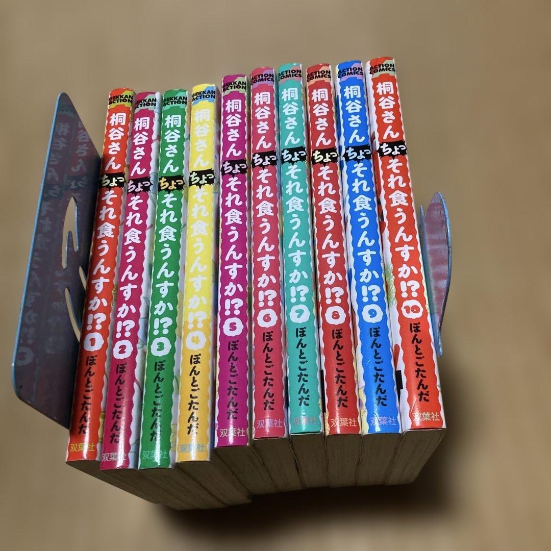 【最終値下げ！】【美品】 桐谷さん ちょっそれ食うんすか!? 【1〜20巻】