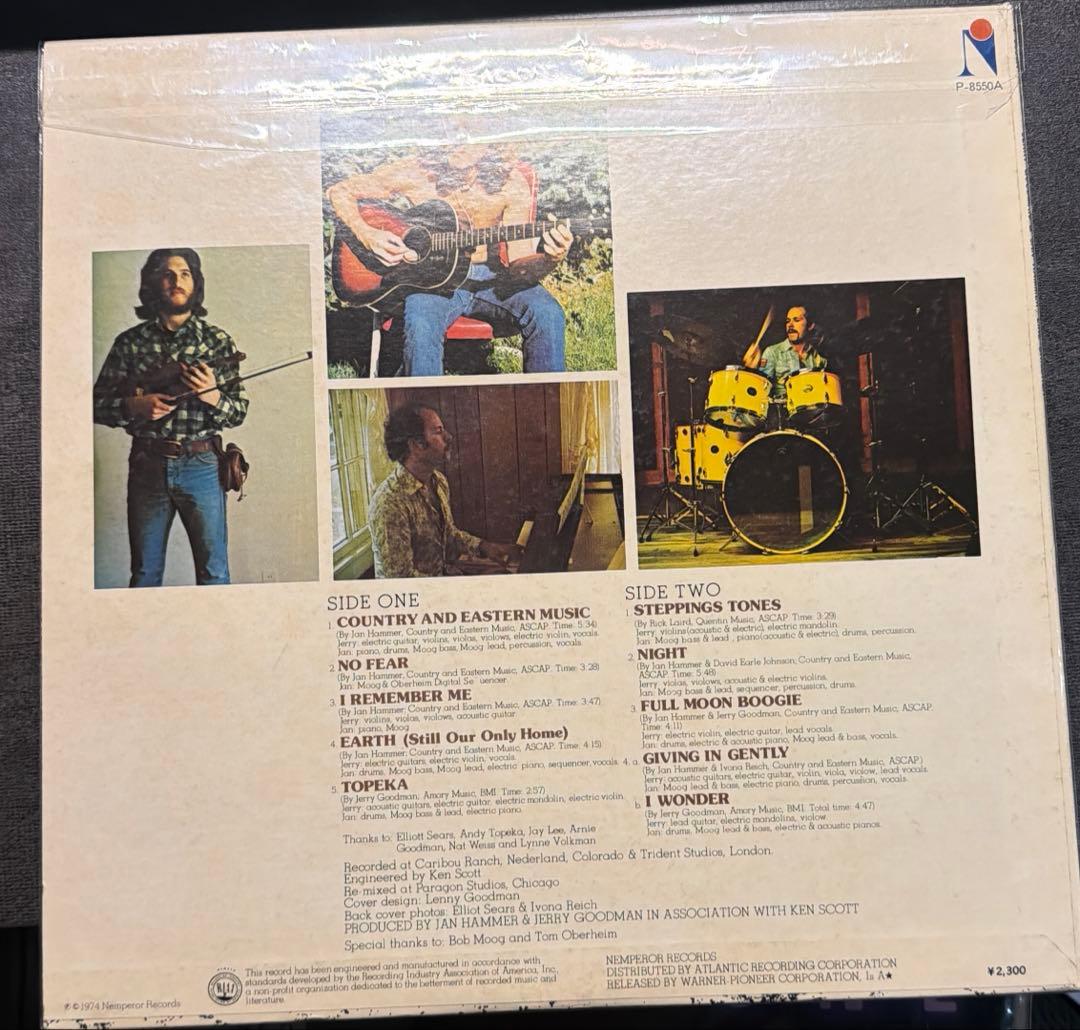 洋楽 JERRY GOODMAN & JAN HAMMER LIKE CHILDREN