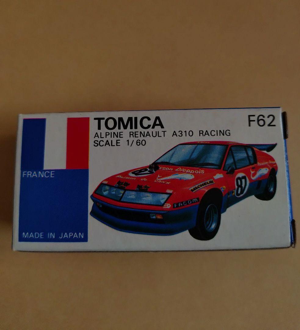 トミカ 青箱F62　アルピーヌ ルノー A310 レーシング 日本製