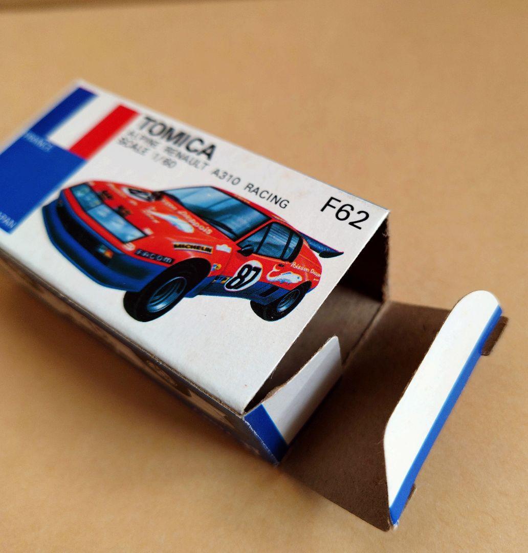 トミカ 青箱F62　アルピーヌ ルノー A310 レーシング 日本製