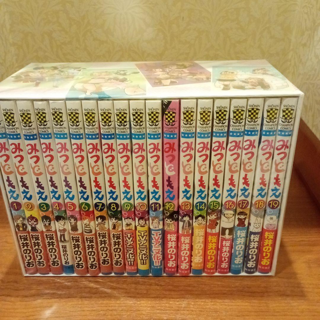 みつどもえ 全巻 全巻収納BOX 付き （ボックス特典 12巻 限定 カバー）