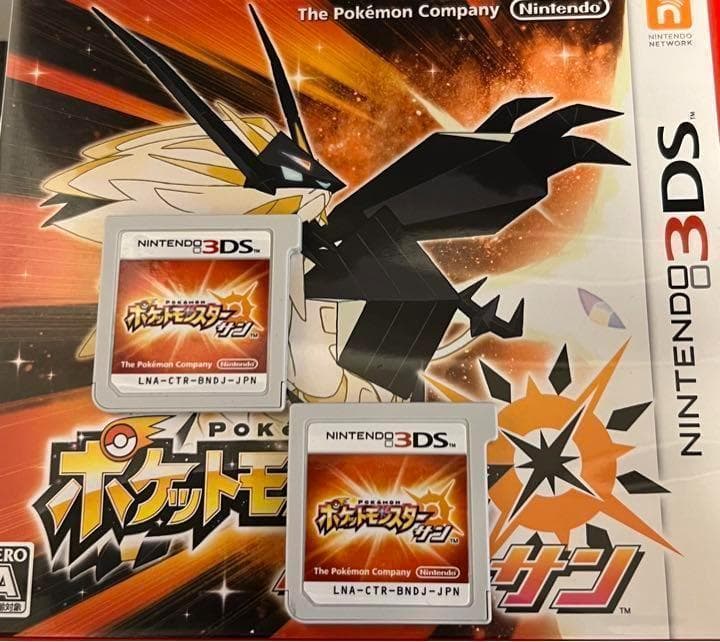 ポケットモンスター　サン　最強データ入りソフト