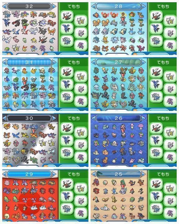 ポケットモンスター　サン　最強データ入りソフト
