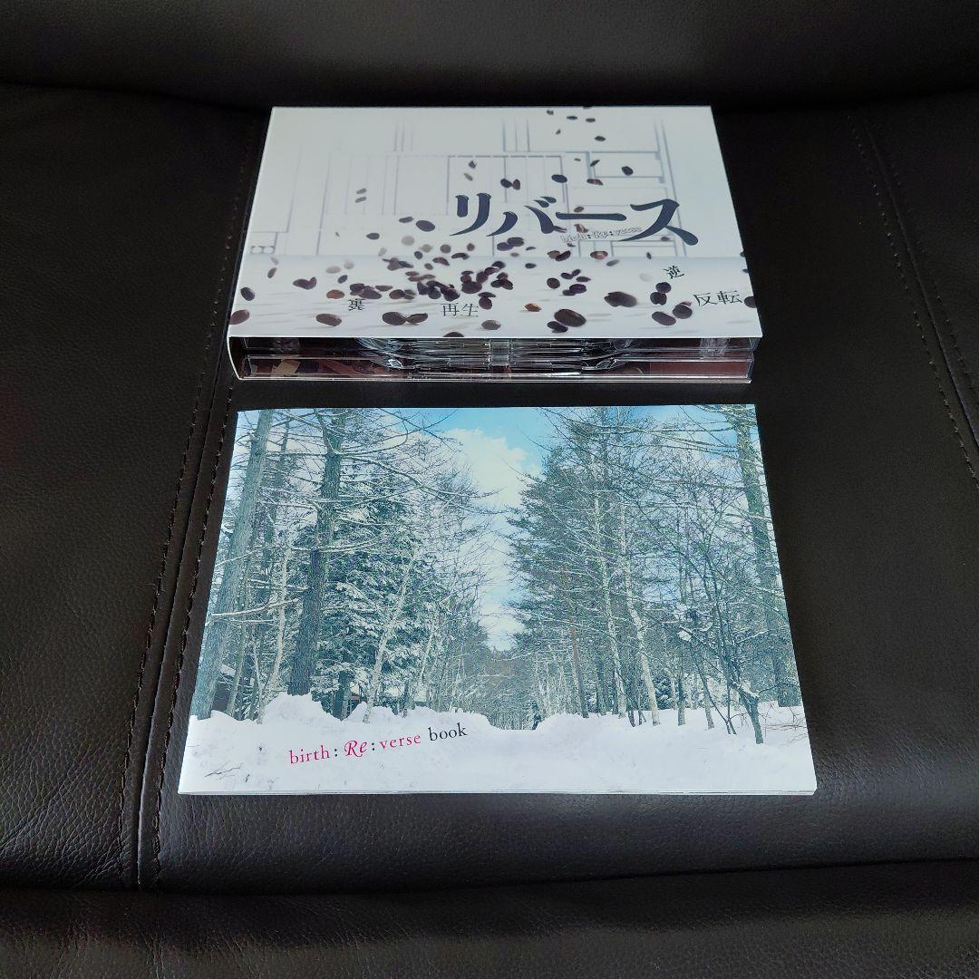 リバース Blu-ray BOX〈6枚組〉