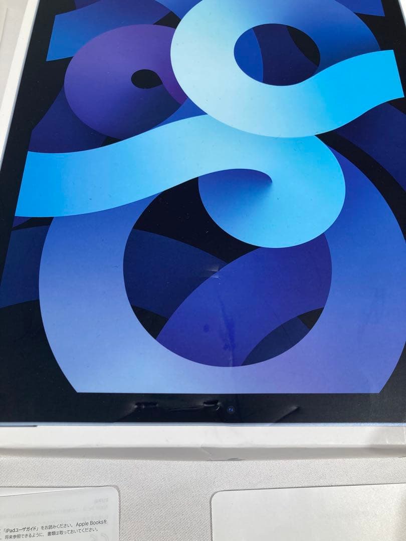 iPad Air 第4世代 64GB スカイブルー