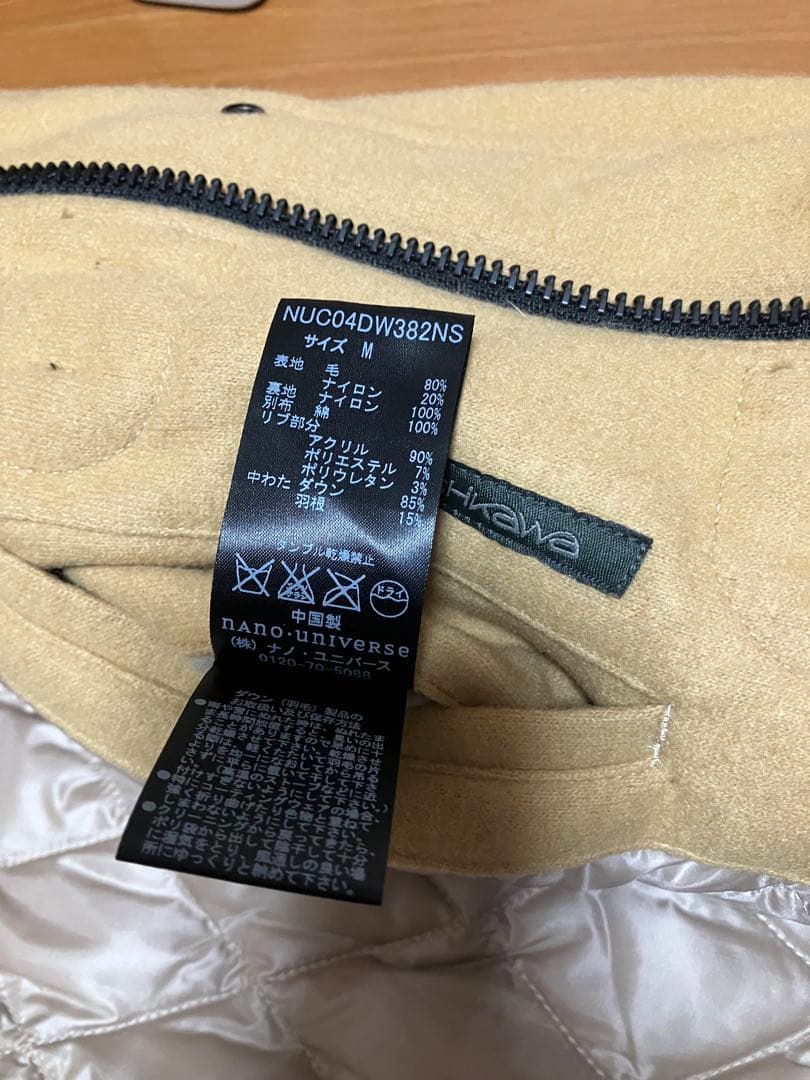 「美品」ナノユニバース 西川ダウン ダッフルコート キャメル　Mサイズ