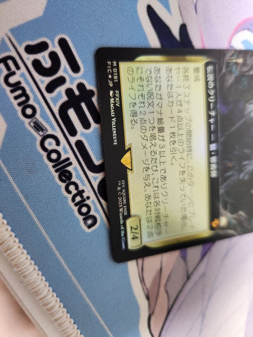 MTG 日本語版　拡張アート FOIL 魔女、ヤ・シュトラ・ルル 稀少