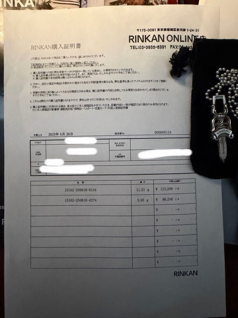 【確実正規品】クロムハーツ ダガー ネックレス