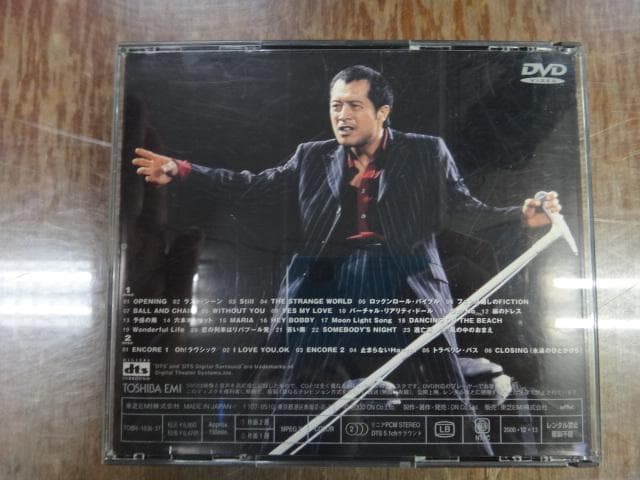 矢沢永吉　DVD　TONIGHT THE NIGHT!～ありがとうが爆発する夜～