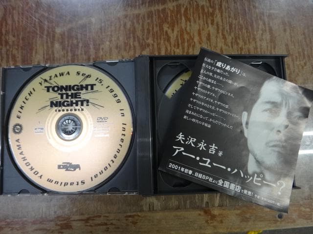 矢沢永吉　DVD　TONIGHT THE NIGHT!～ありがとうが爆発する夜～