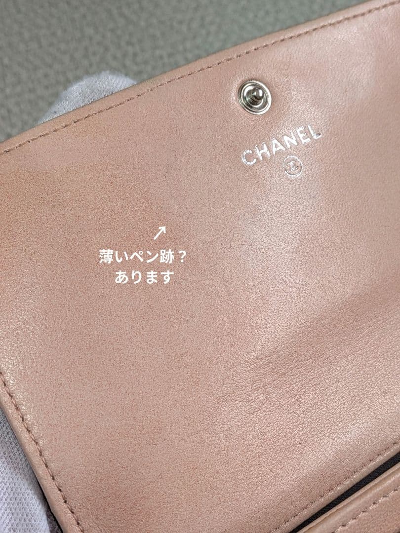 シャネル　フラワーココ型押し　黒　ミディアム　財布　ラムスキン　正規品