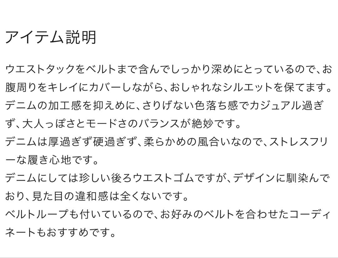 AEFRE エフレ　ウエストタックワイドデニムパンツ　ブルー　ジーンズ　ジーパン