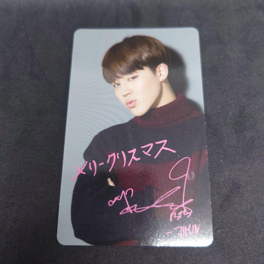 I NEED U ポニーキャニオン限定盤　クリスマス　トレカ　JIMIN　付き