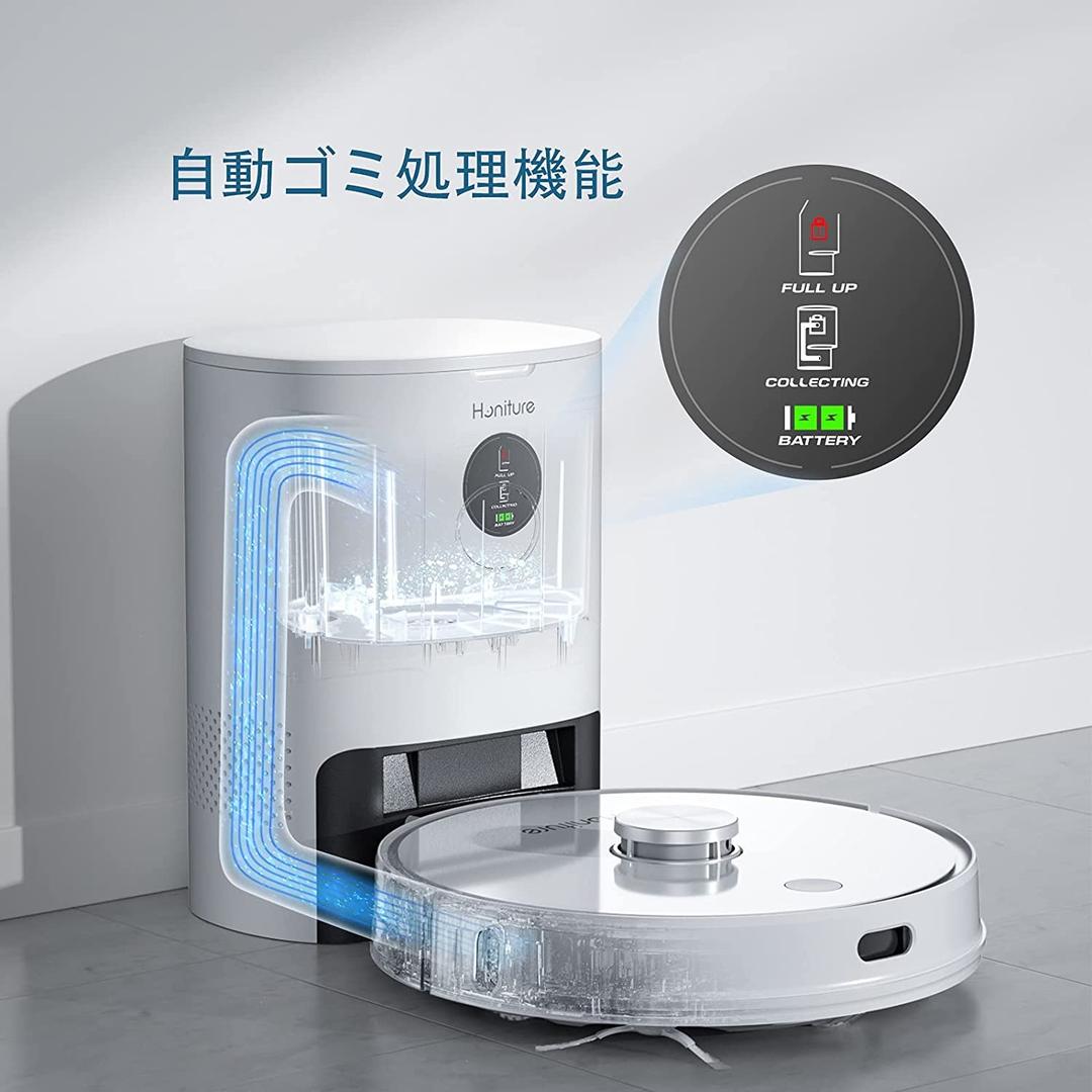 自動ゴミ収集 ロボット掃除機 マッピング 水拭き 強力吸引 静音 Alexa