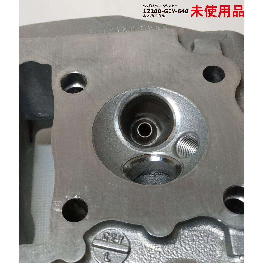 【未使用品】エイプ50 ヘッドCOMP. シリンダ 12200-GEY-640