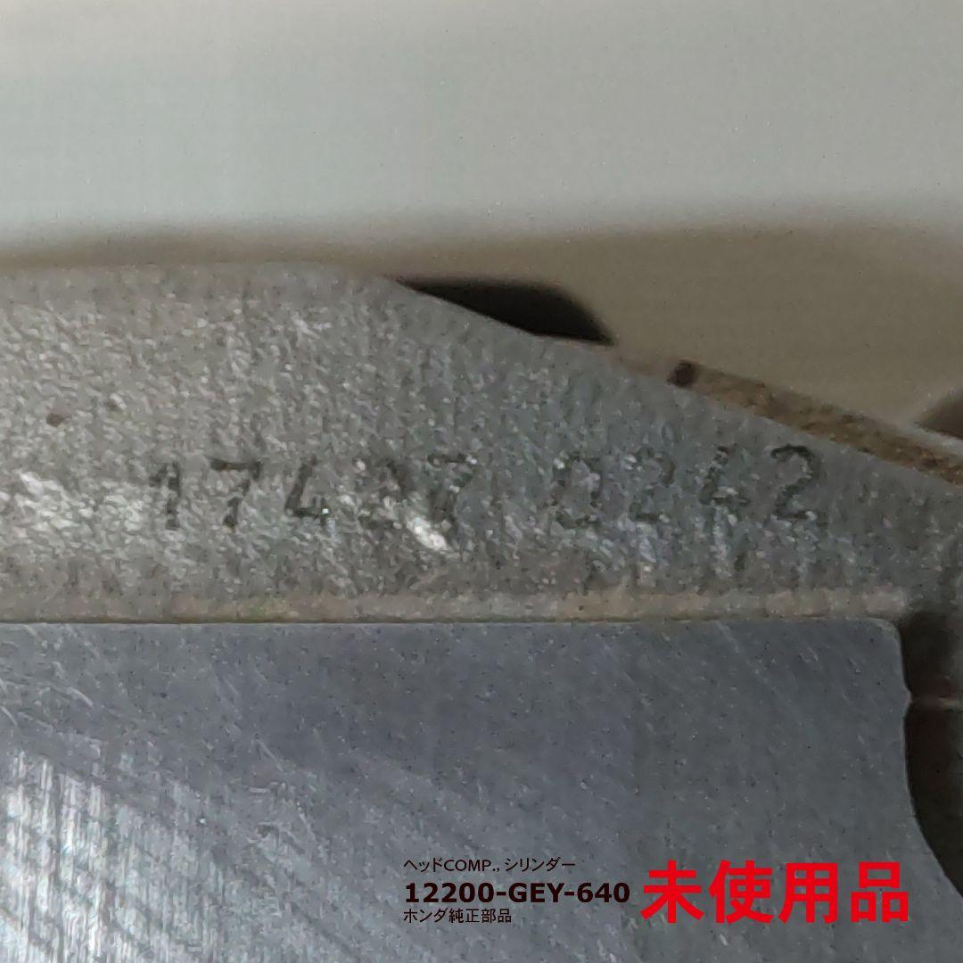 【未使用品】エイプ50 ヘッドCOMP. シリンダ 12200-GEY-640