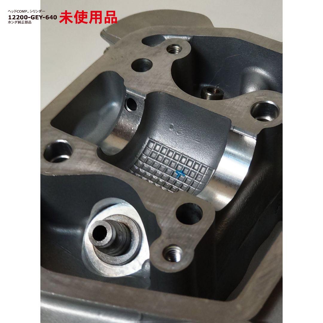 【未使用品】エイプ50 ヘッドCOMP. シリンダ 12200-GEY-640