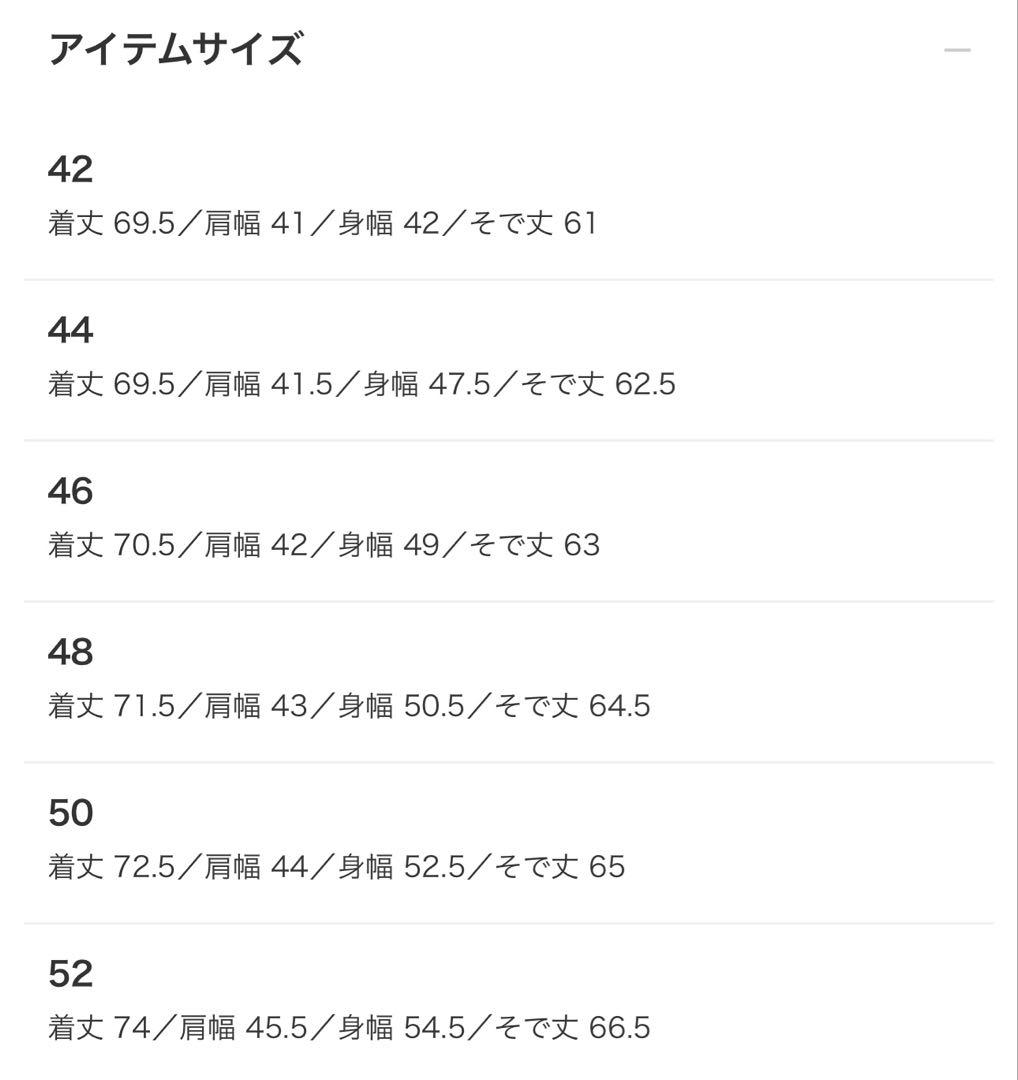 Brilla ブリラ◇ タリアトーレ　コスタアズッラ　ビッグヘリンボーン 46