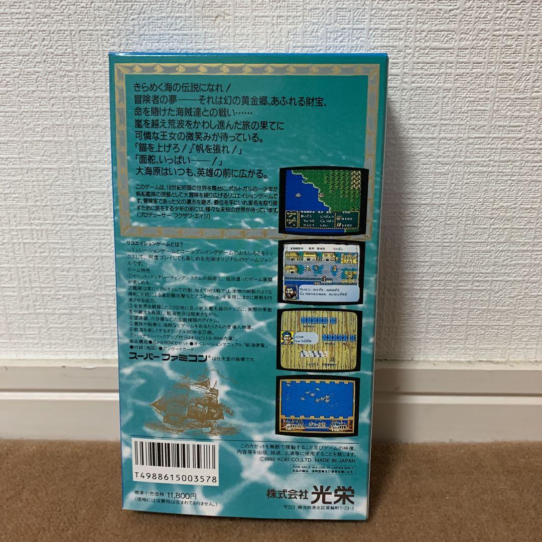 【美品】スーパー大航海時代　スーパーファミコン