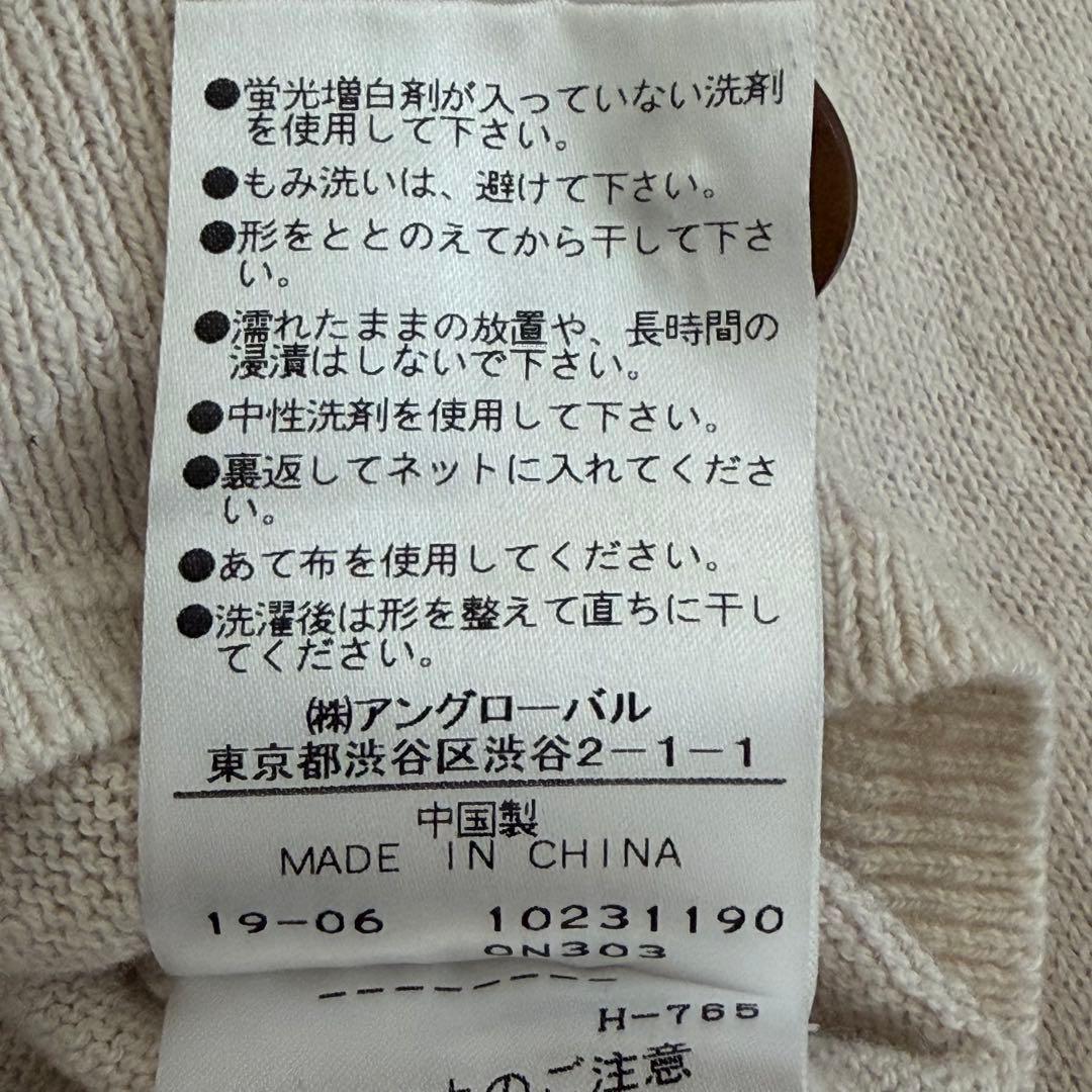MHL. エムエイチエル　洗える　コットンシルク　クルーネックカーディガン