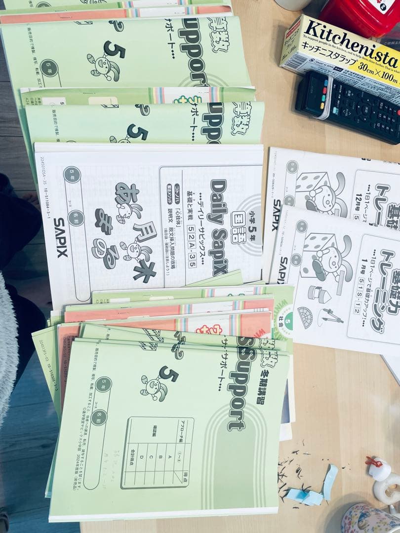 四谷大塚　5年　上下　セット　教科書　サピックス35-37冬　テスト