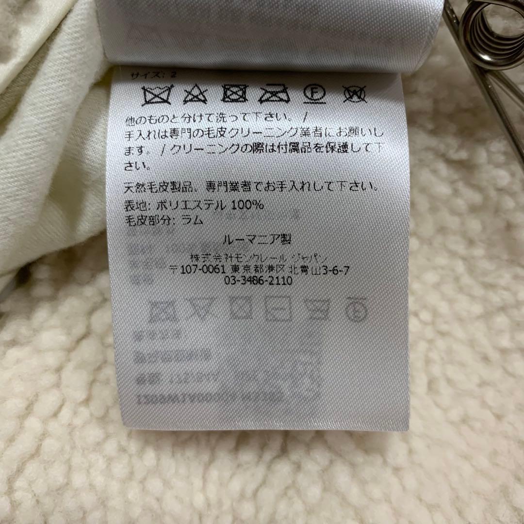 新品★モンクレール　CAMELOPARDALIS ラム　モッズコート　4D227