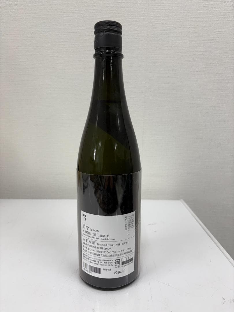 而今　純米吟釀 三重山田錦　720ml