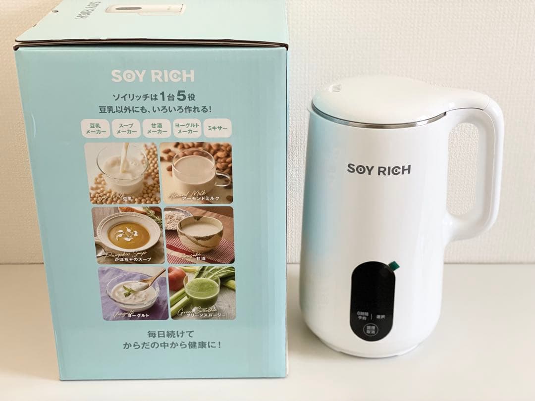 SOY RICH ソイリッチ　豆乳メーカー