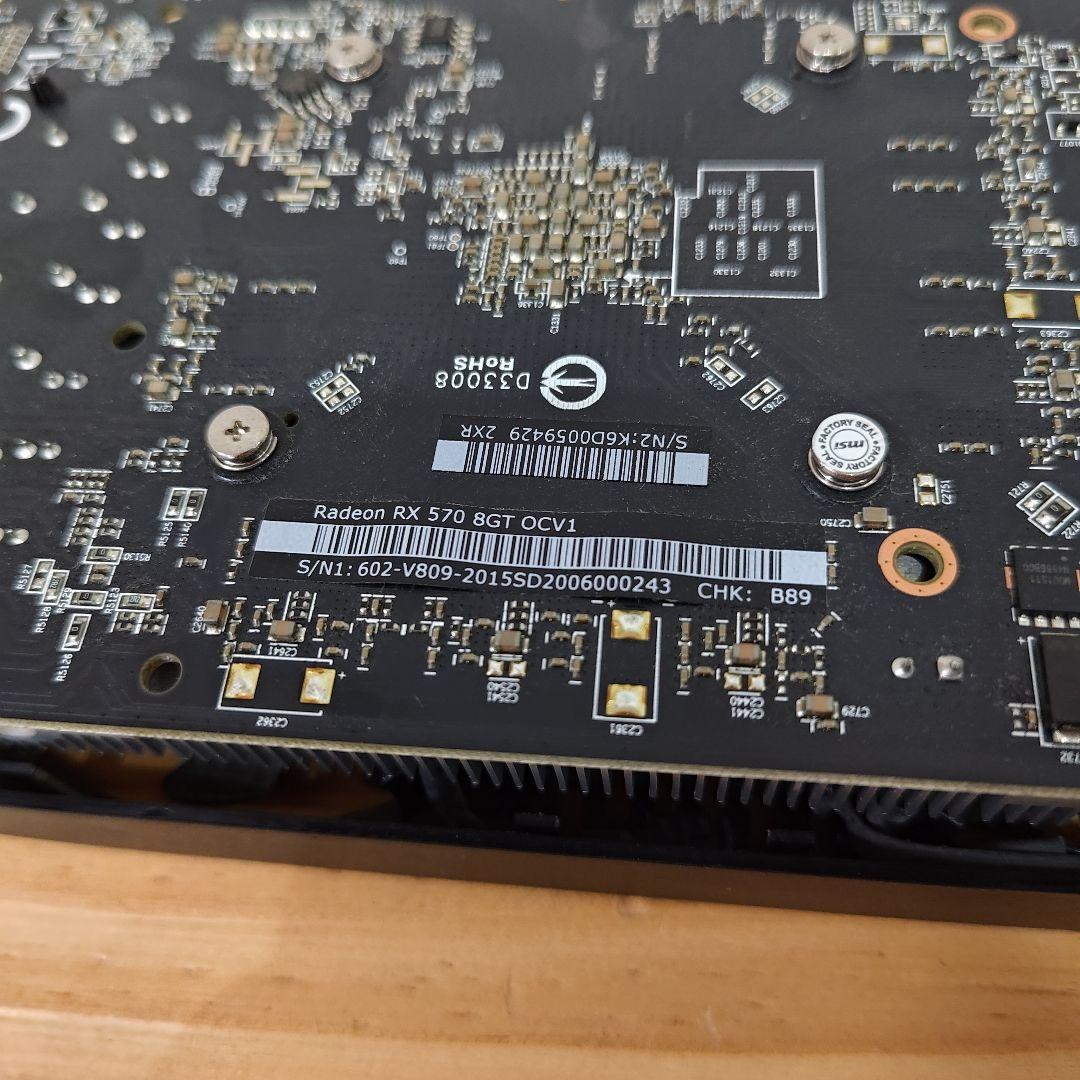 msi AMD Radeon RX 570 8GT OCV1 グラボ