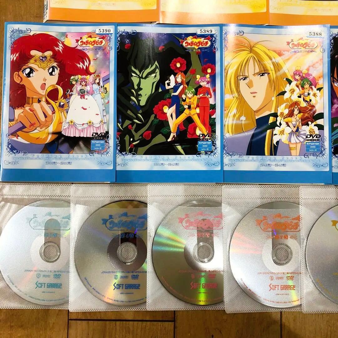 ウェディングピーチ　全16巻セット　完結　DVD　アニメ　廃盤　匿名配送