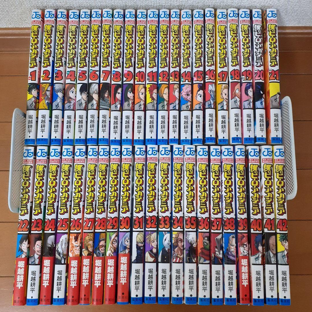 僕のヒーローアカデミア　全巻セット(1～42巻)