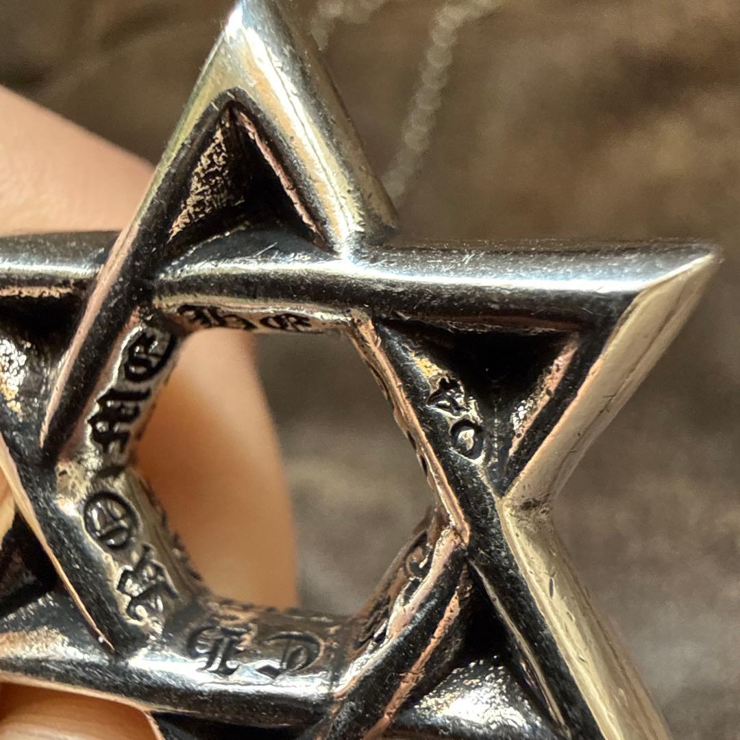 Chrome Hearts Star of David Charm 並行輸入品