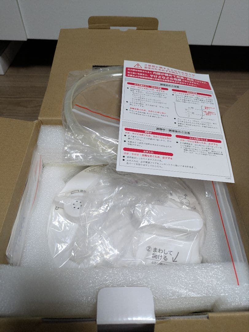 【未使用】siroca シロカ 電気圧力鍋 4L SP-4D131-W ホワイト