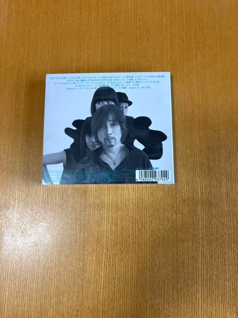 AJICO ラヴの元型 [初回限定版] [CD＋DVD] 新品未開封！