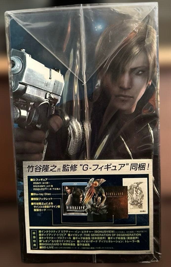 バイオハザード ディジェネレーション フィギュア付 Blu-ray BOX