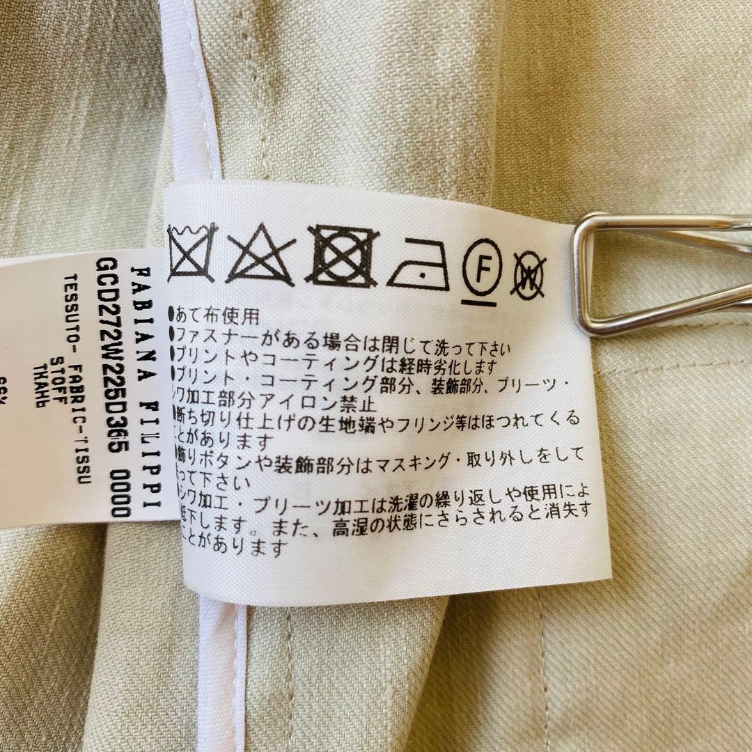 【新品未使用】ファビアナ フィリッピ　テーラードジャケット　リネン　コットン