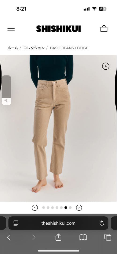 パンツ Dodo jeans beige 24inch
