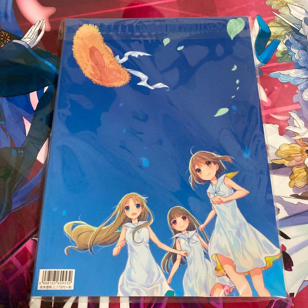 たまゆら　イラスト集　飯塚晴子