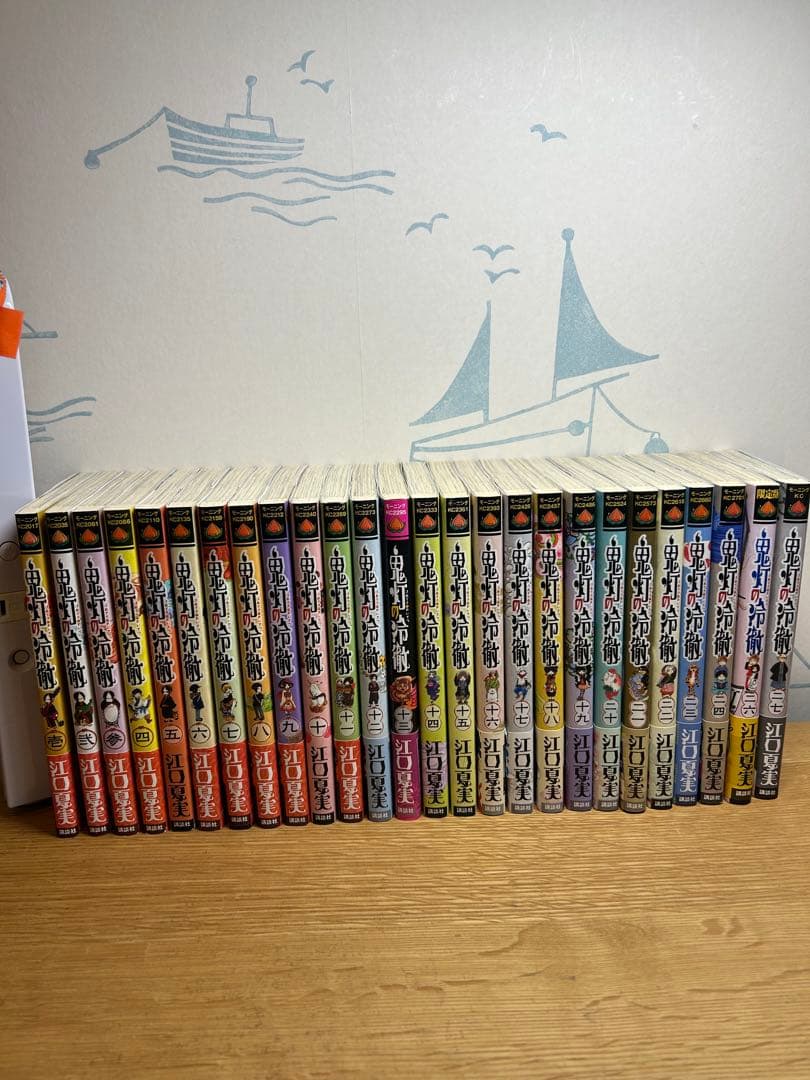 【美品】鬼灯の冷徹 全27巻セット(25巻のみ無し)