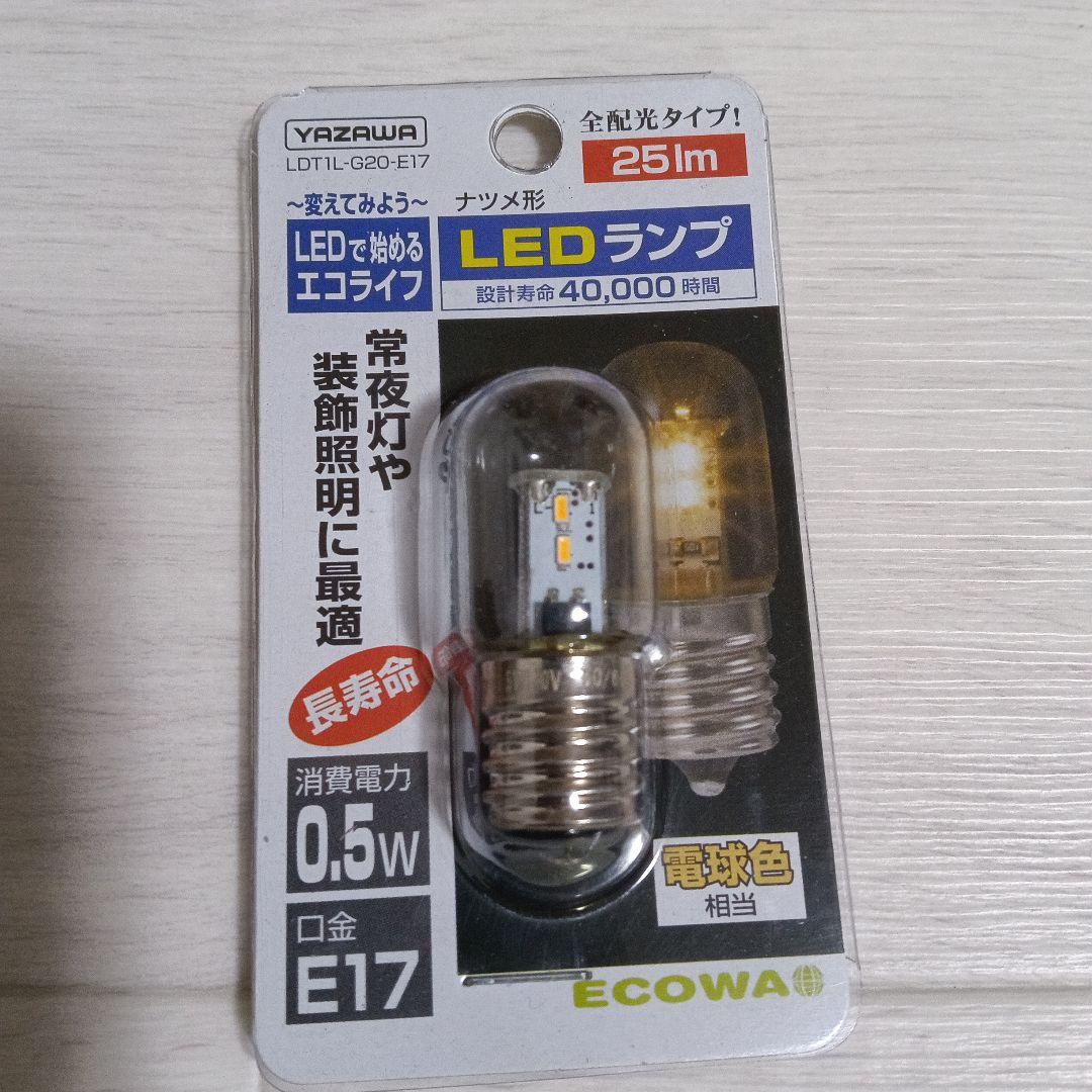 YAZAWA　ナツメ型LEDランプ　電球色　80個