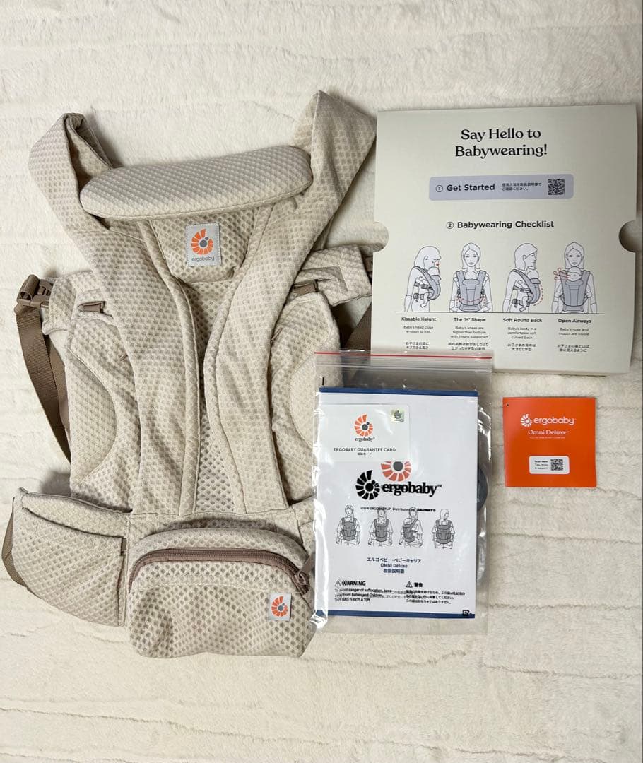（新品・未使用）エルゴベビー オムニデラックス ナチュラルベージュ