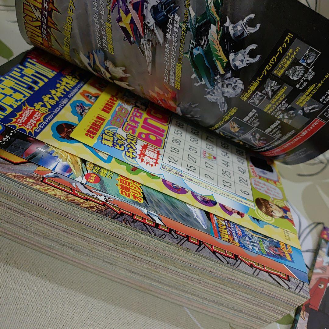 ボンボン2002年9月号