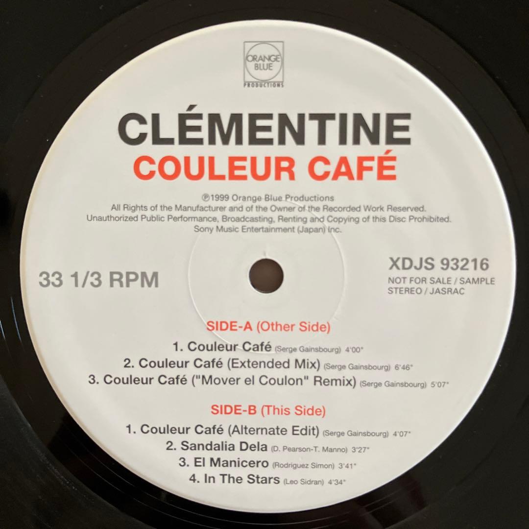 クレモンティーヌ「クーラーカフェ」プロモ盤レコード
