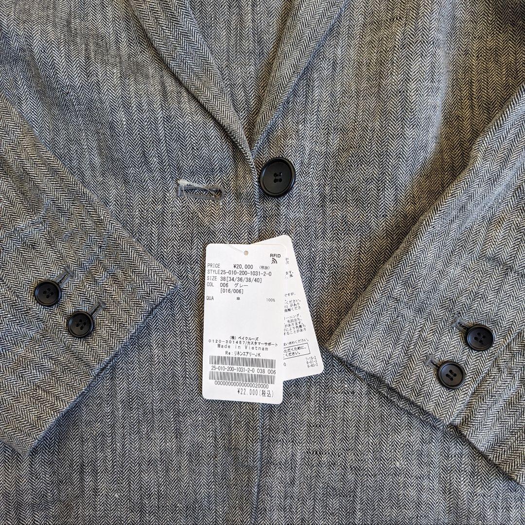 Spick&Span スピックアンドスパン リネンエアリージャケット新品2025
