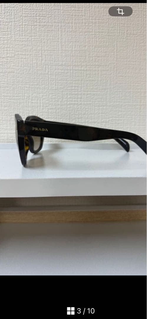 PRADA キャットアイサングラス ブラウンレンズ