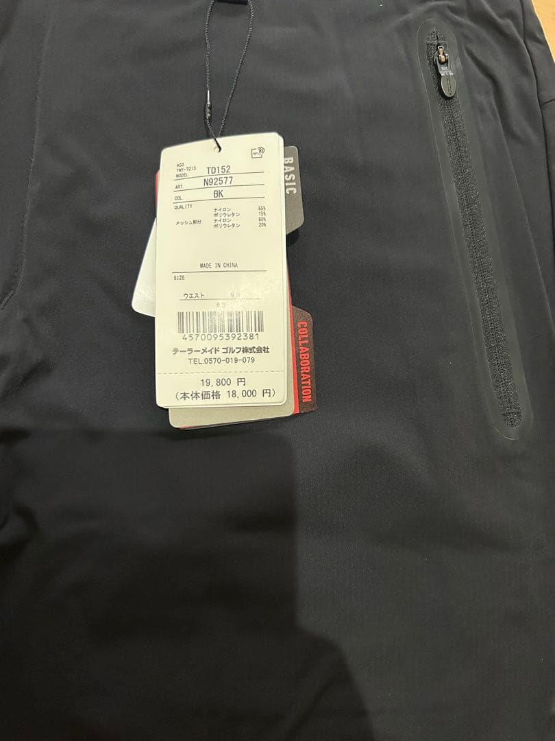 半額以下　新品未使用　テーラーメイド　パンツ