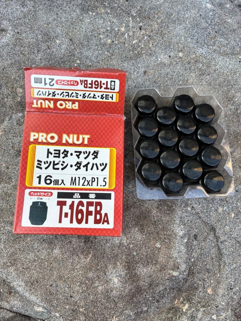 愛知発　アクア　スタッドレス