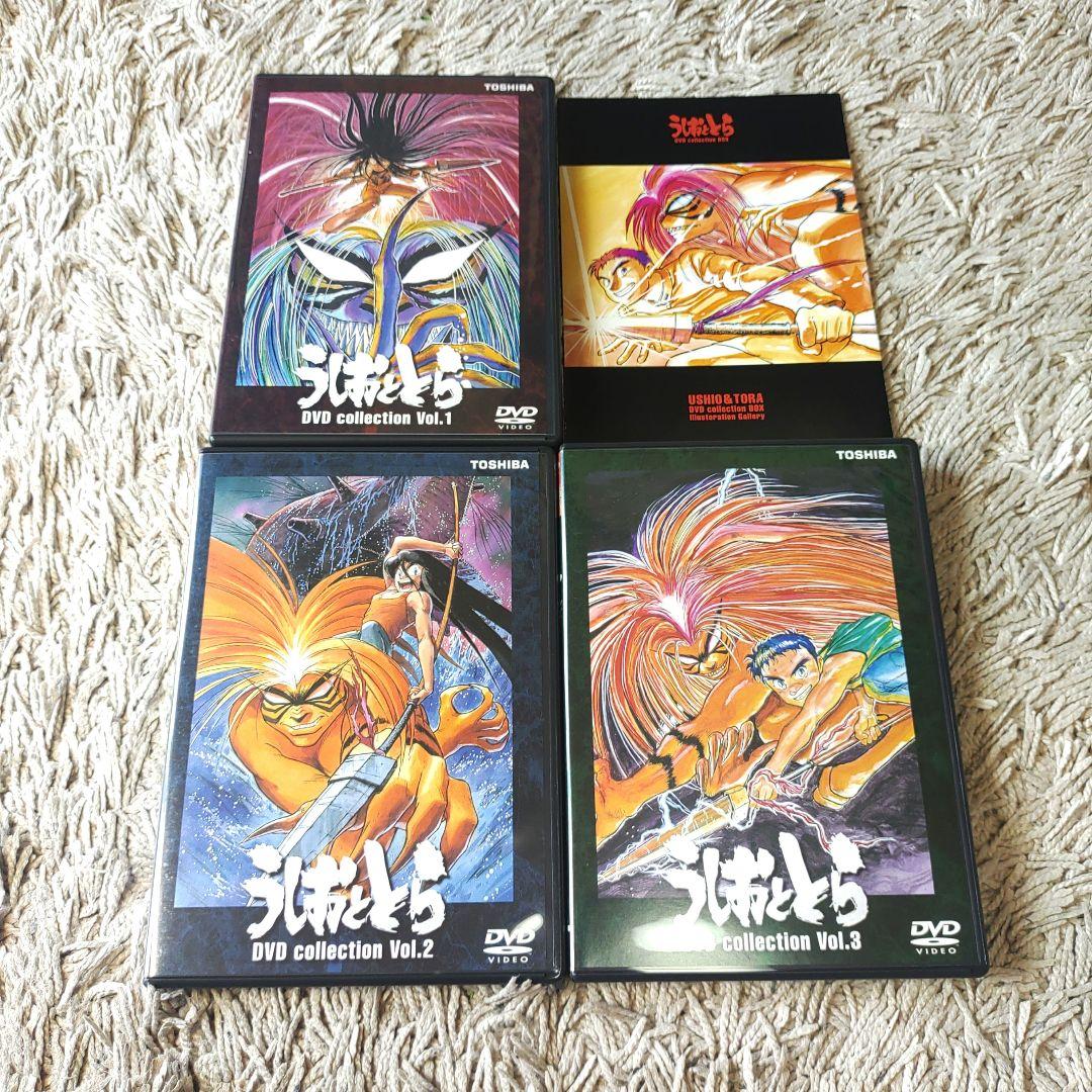 【美品・初回限定版】うしおととら DVD Collection BOX