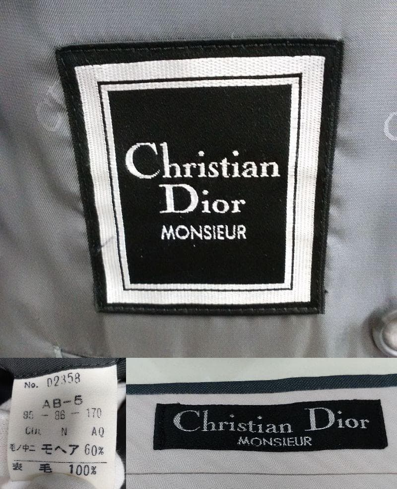 CHRISTIAN　DIOR　ディオール　 ダブルブレスト　セットアップ　スーツ