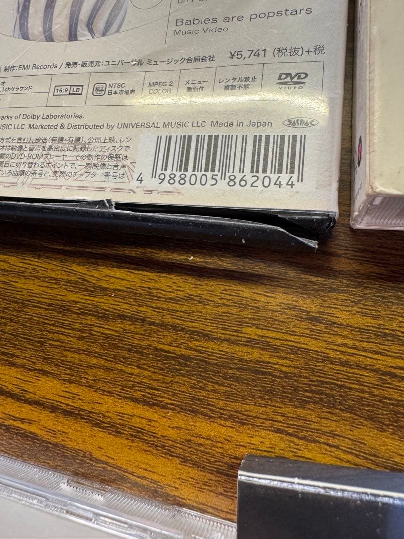 松任谷由美 CD DVD まとめ セット 周年 pop classico